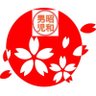 昭和男児 的头像