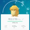 ごめんなさい。 的头像
