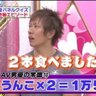 AV男爵しみけん profil fotoğrafı