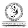 Фото профиля مربط الزبني بحائل
