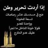 بومعوش سفيان's profile picture
