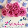 أم يوسف's profile picture