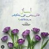 ناهيده النعيمي 的头像