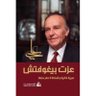 Фото профиля أعداد