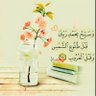 Profilbild von منهل