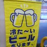 のほほん(大阪)京都在住歴あり's profile picture
