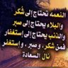 هناء الرويشد's profile picture