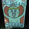 Profilbild von ふくり太郎