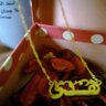 أم بَنان - هُدى أكمل 的头像