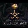 نمر البحر's profile picture