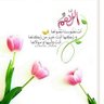 عبدالناصر الدبعى profil fotoğrafı