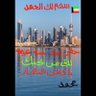 محمد عبدالمجيد 的头像