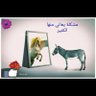 صالح محمد profil fotoğrafı