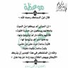 Profilbild von أم محمد