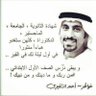 nasser ALalawi's profile picture