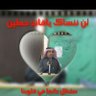 Profilbild von ابو فيصل