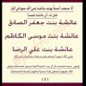 قل خيراً أو أصمت ⁉️ 的头像