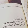 منال's profile picture