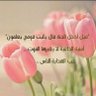 حمدان بن حارب... 的头像
