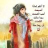 Profilbild von احمد
