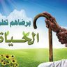 وَطَـــنْ's profile picture
