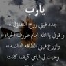 ام مشاري's profile picture