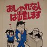 うどん癖 的头像