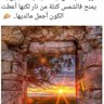 أ.,َفاطمة بنت عبدالله الخويطر 的头像