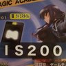 Profilbild von Uoppy/IS200@万年体調不良