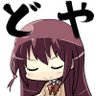 Profilbild von 蒼葉 クロ