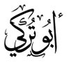 ابن حديد profil fotoğrafı