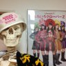 Profilbild von モノノフ整体師