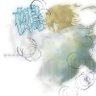 Фото профиля 鵺@頑張らない