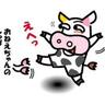 Фото профиля うしやまモウモウ🐮ushi_mou🦁