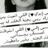 أم المساكين's profile picture