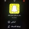 Profilbild von ابوطلال للعقار بالرس