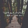أم سليمان 的头像