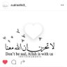 اللهم توفنا مسلمين♡ profil fotoğrafı