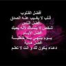 Munirah profil fotoğrafı