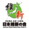 Фото профиля さいとう元彦さん【もっくん】を超リスペクトします。ミポリンお疲れ様でした。ゆるぎない維新頑張れよ