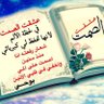 Profilbild von الرجل الحر