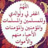 سعد العازمي's profile picture