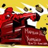марвин химтрэйл's profile picture