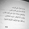 ابو عزيز's profile picture