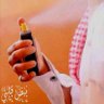 كش ملك profil fotoğrafı