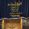 Фото профиля مشاعل
