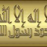 نعيمان الانصاري's profile picture