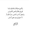 Profilbild von أ.سلمى العتيبي