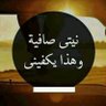 الحمدلله profil fotoğrafı