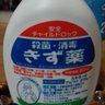 あつゆきおじさん 的头像